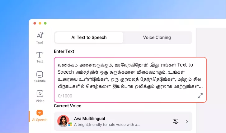 How to Convert Tamil Text to Speech